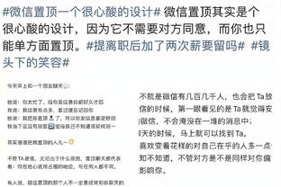 刘殿座发文：2023年有很多不如意和瑕疵，但感谢武汉球迷的包容